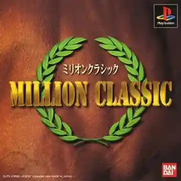 Million Classic (JP)